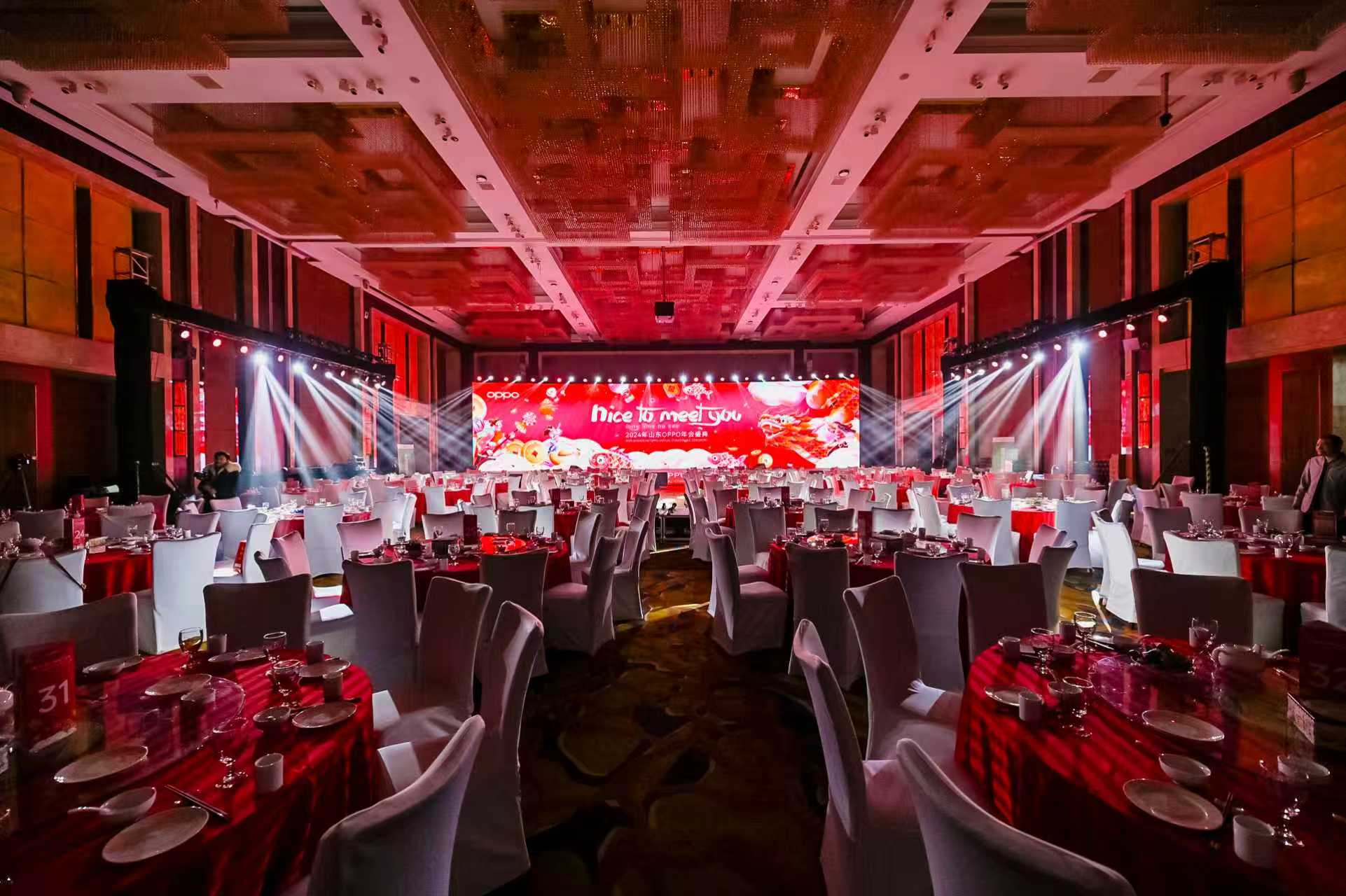 24年1月 山东OPPO年会盛典